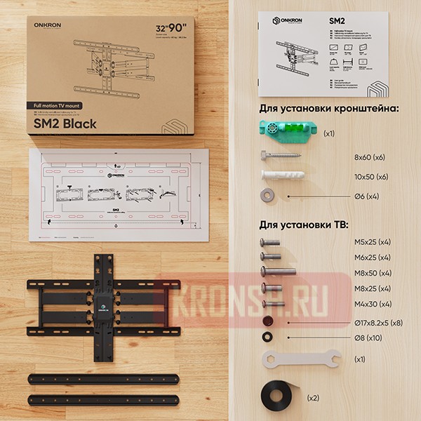 Кронштейн для телевизора Onkron SM2