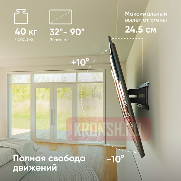 Кронштейн для телевизора Onkron SM2