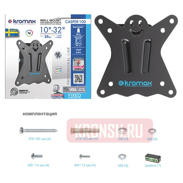 Кронштейн для телевизора Kromax Casper-100