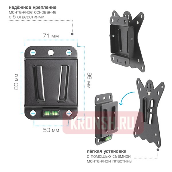 Кронштейн для телевизора Kromax Casper-100