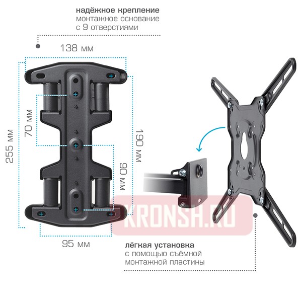 Кронштейн для телевизора Kromax Optima-407