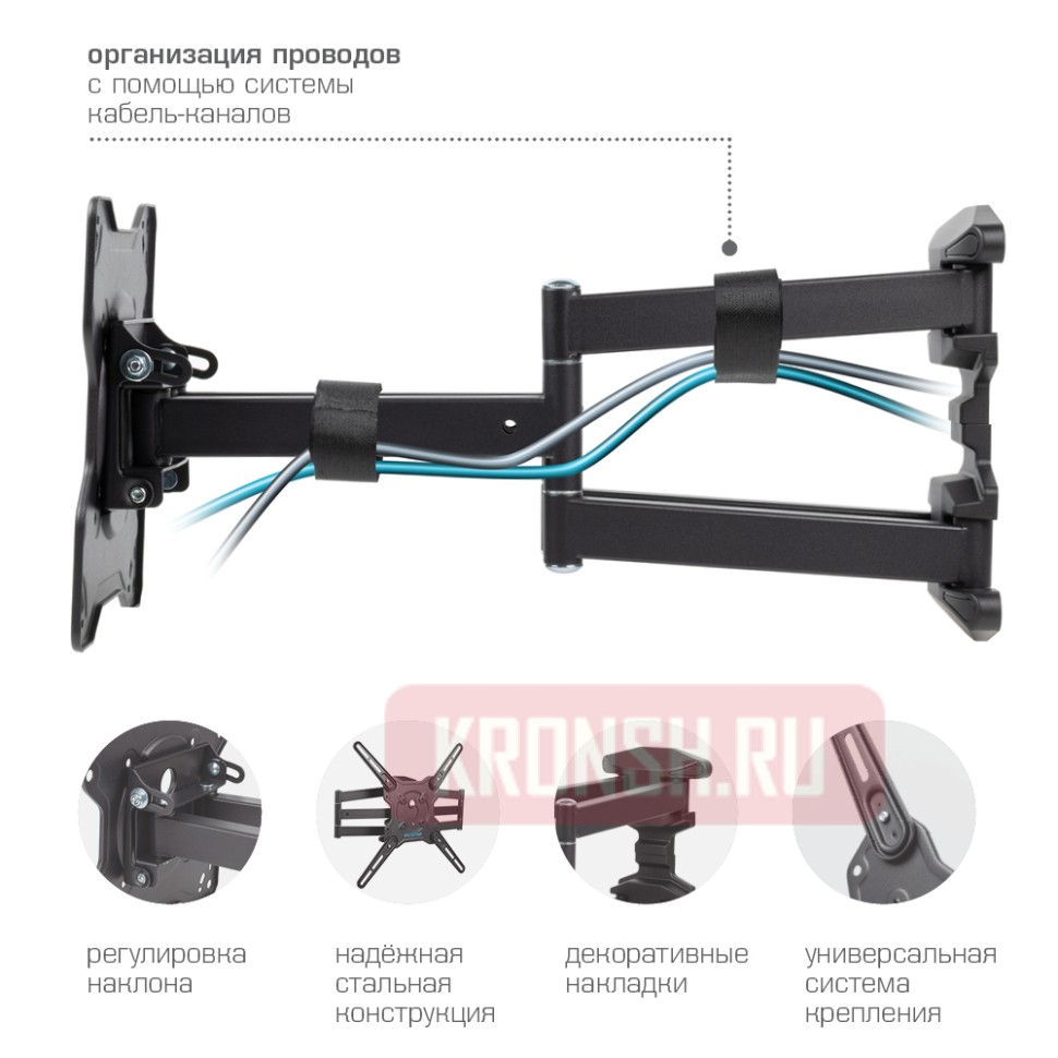Кронштейн для телевизора Kromax Optima-407