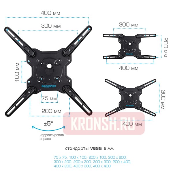 Кронштейн для телевизора Kromax Optima-407