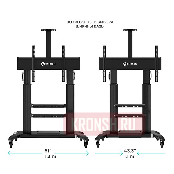 Мобильный стенд Onkron TS2811 (чёрный) 