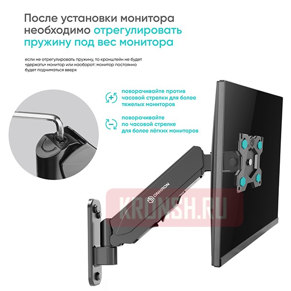 Кронштейн Onkron G120 (чёрный) 