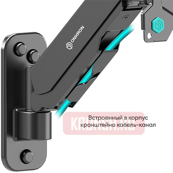 Кронштейн Onkron G120 (чёрный) 