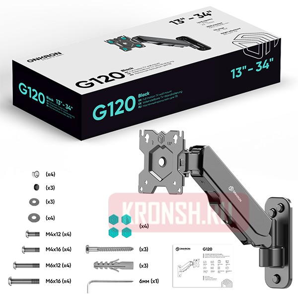 Кронштейн Onkron G120 (чёрный) 