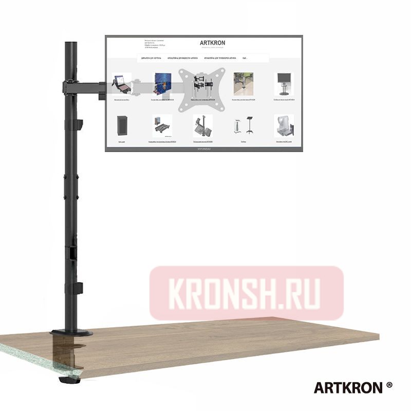 Кронштейн ARTKRON​ Clip-210 (чёрный) 