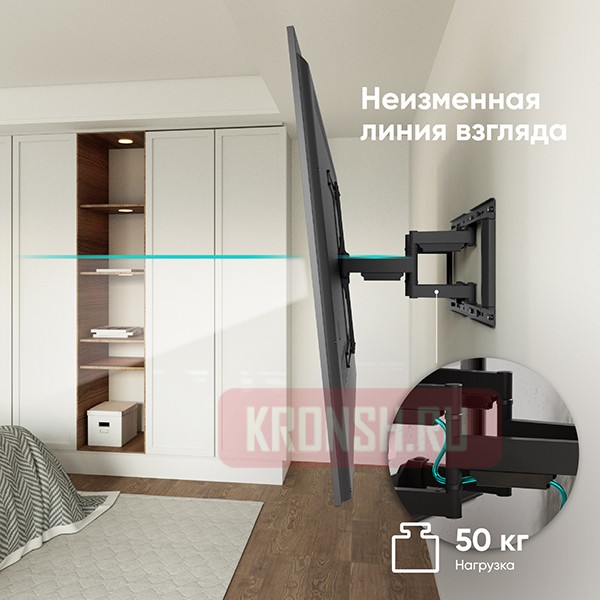 Кронштейн для телевизора Onkron SM6B (чёрный)