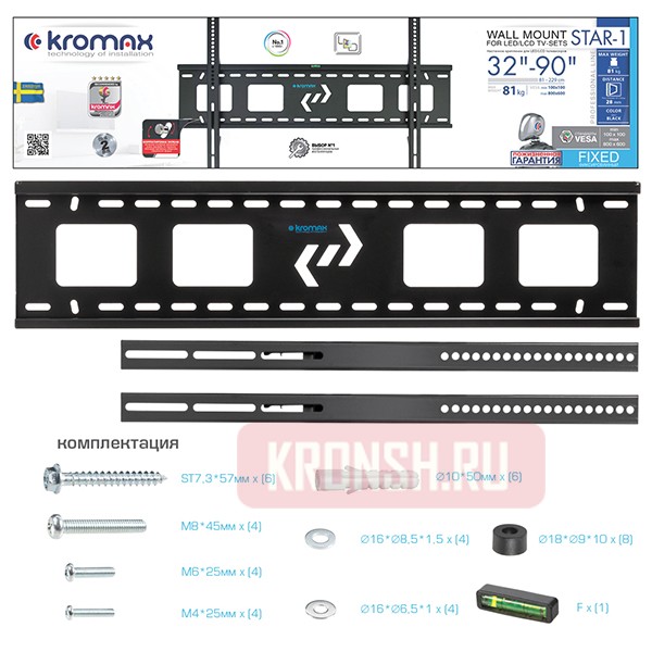 Кронштейн для телевизора Kromax Star-1