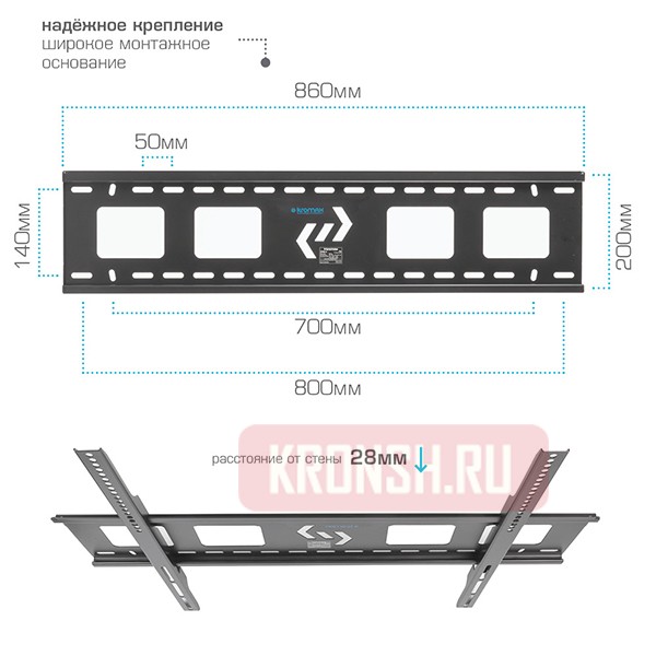 Кронштейн для телевизора Kromax Star-1