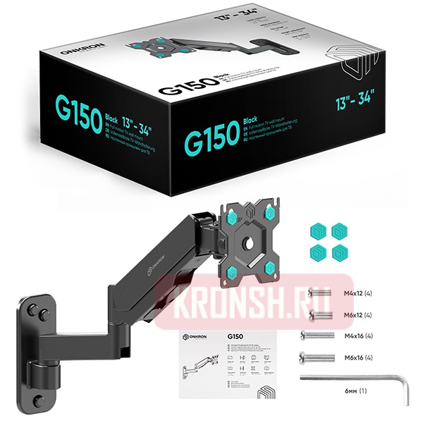 Кронштейн Onkron G150 (чёрный)  