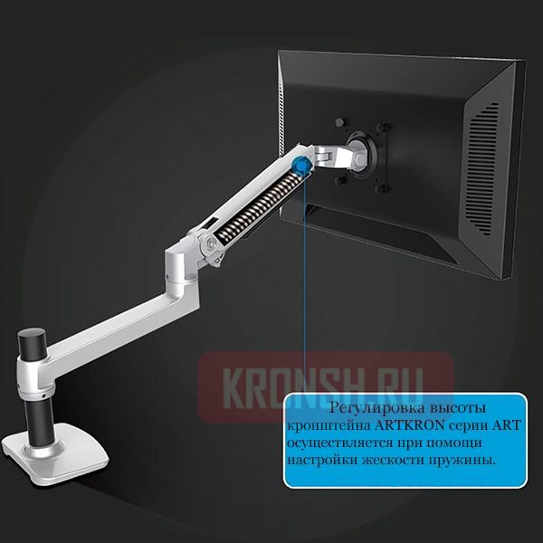 Кронштейн для монитора ARTKRON ART-W243B (чёрный)