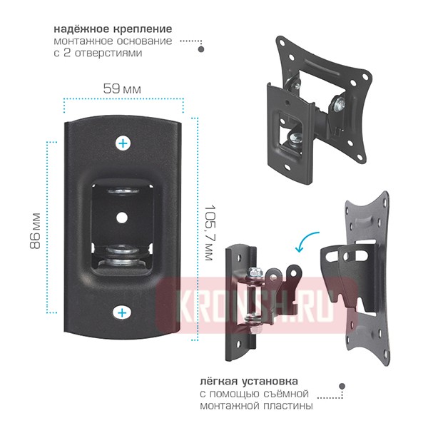 Кронштейн для телевизора Tuarex Alta-102