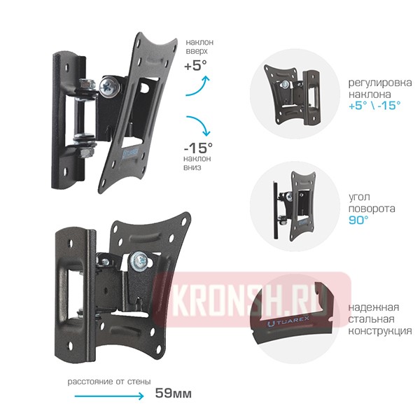 Кронштейн для телевизора Tuarex Alta-102