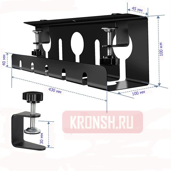 Органайзер для проводов ARTKRON AKS-20