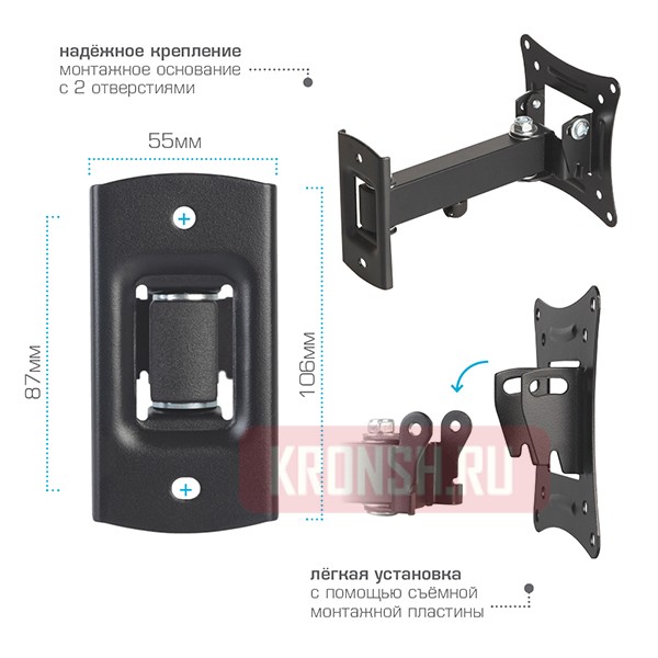 Кронштейн для телевизора Tuarex Alta-103