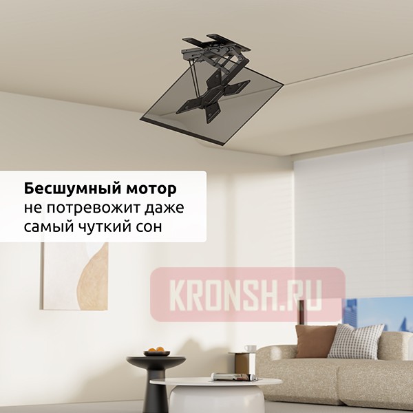 Потолочный кронштейн Uniteki MOTO3265LIFT