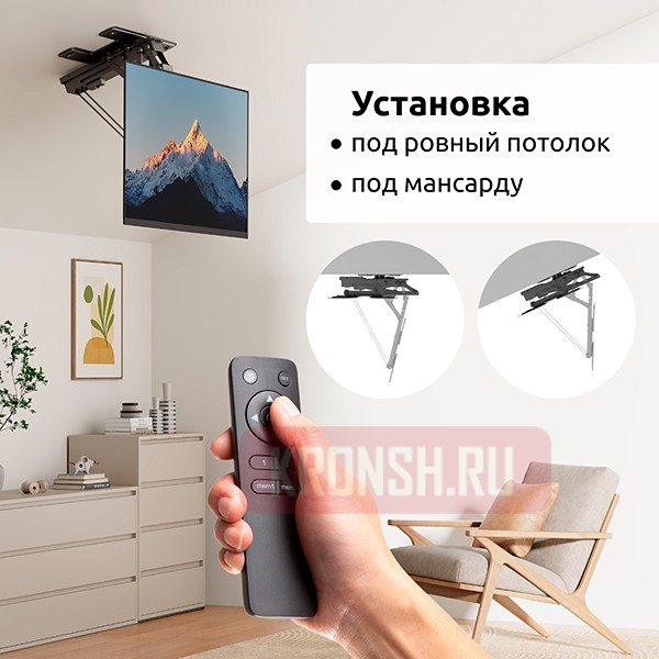 Потолочный кронштейн Uniteki MOTO3265LIFT