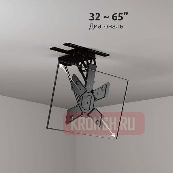 Потолочный кронштейн Uniteki MOTO3265LIFT