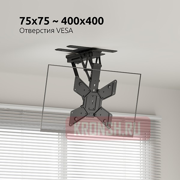 Потолочный кронштейн Uniteki MOTO3265LIFT