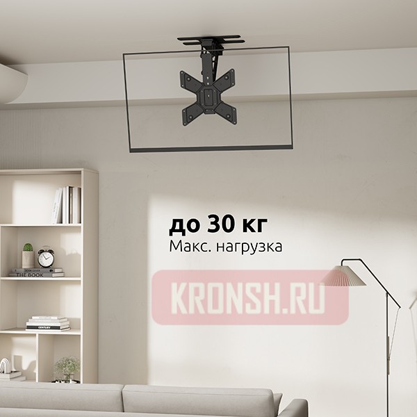 Потолочный кронштейн Uniteki MOTO3265LIFT