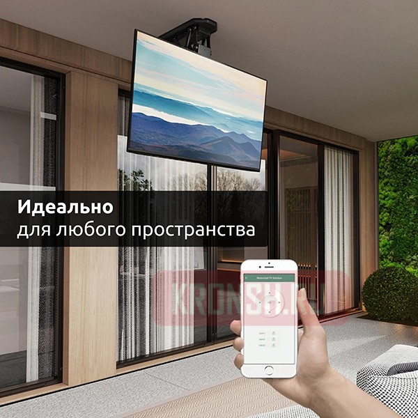 Потолочный кронштейн Uniteki MOTO3265LIFT