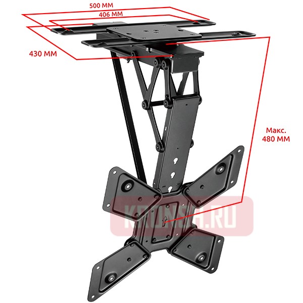 Потолочный кронштейн Uniteki MOTO3265LIFT