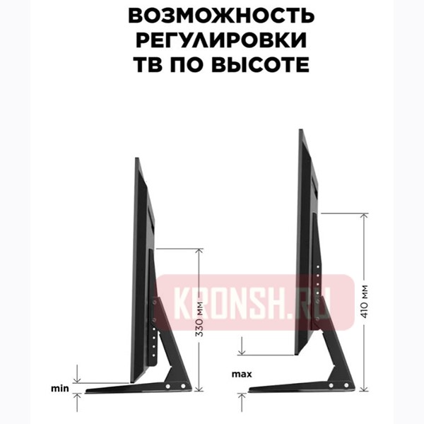 Настольный кронштейн для телевизора Holder LCDT-F01-B