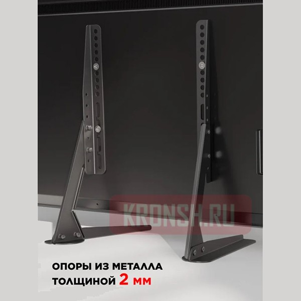 Настольный кронштейн для телевизора Holder LCDT-F01-B