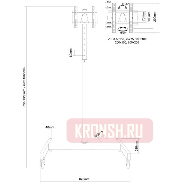 Мобильный стенд Electriclight МСТ-9 (чёрная)  