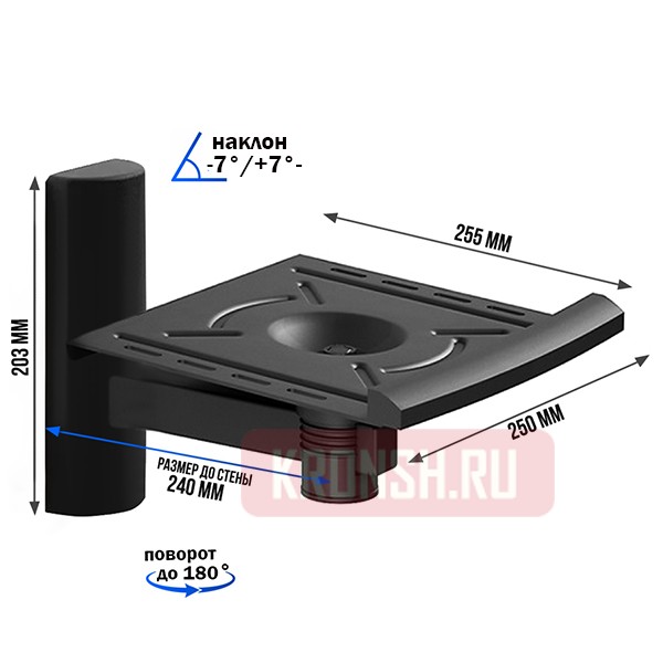 Кронштейн Electriclight КБ-01-1 (черный)   